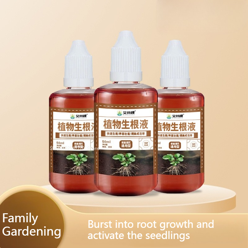 Root Stimulator Liquid - 50 مللي/زجاجة سائل تأصيل سريع/نبات عامل