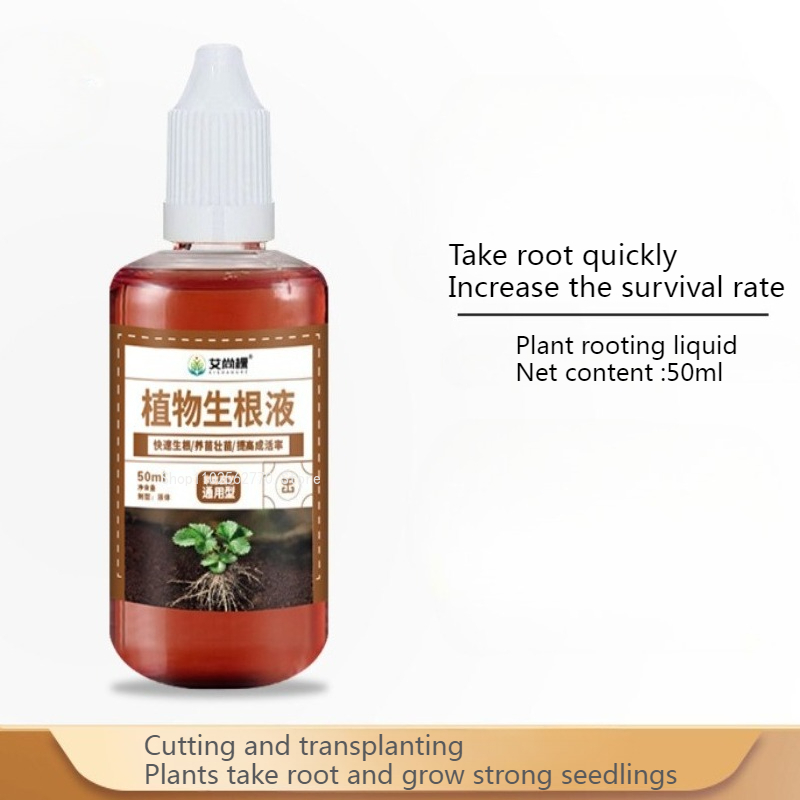 50 مللي/زجاجة سائل تأصيل سريع/ - مراجعة Root Stimulator Liquid وسعره