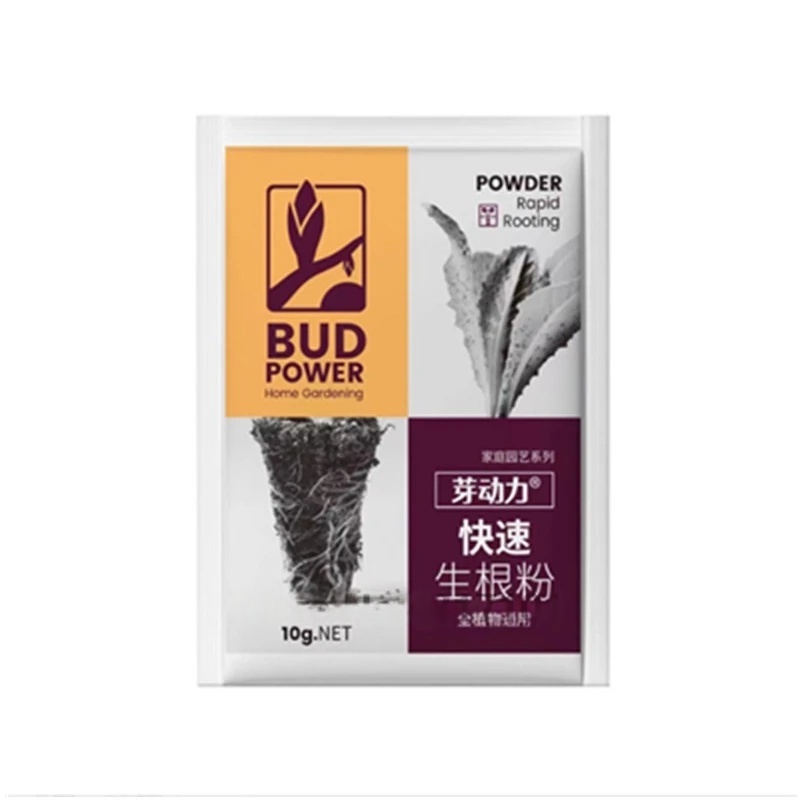 2 أكياس مسحوق هرمون تأصيل الشت - مراجعة Rooting Hormone Powder وسعره